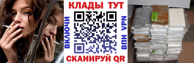 Что такое Бологое ГАШИШ  АМФ  Alpha-PVP  Мефедрон  Марихуана 