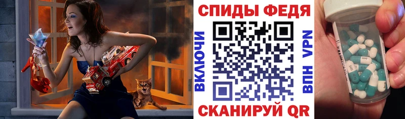 Amphetamine VHQ  наркошоп  Бологое 