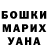 ГЕРОИН хмурый Muhammed Shameem