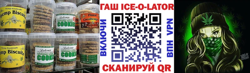 Печенье с ТГК марихуана  Бологое 
