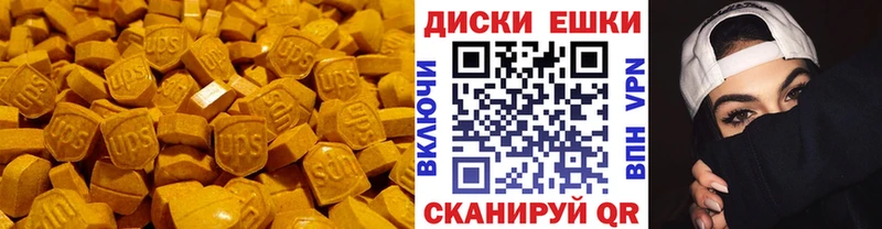 даркнет сайт Бологое Ecstasy ешки