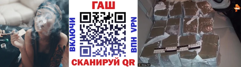 Гашиш Cannabis  закладки  Бологое 
