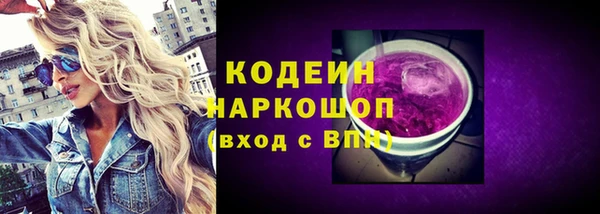 mdpv Балахна