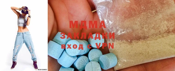 MDMA Premium VHQ Балабаново