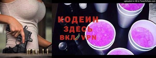 mdpv Балахна