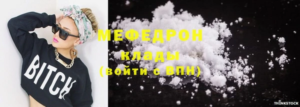 MDMA Premium VHQ Балабаново