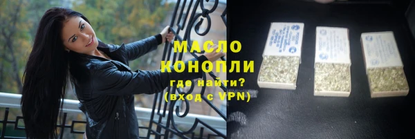 mdpv Балахна