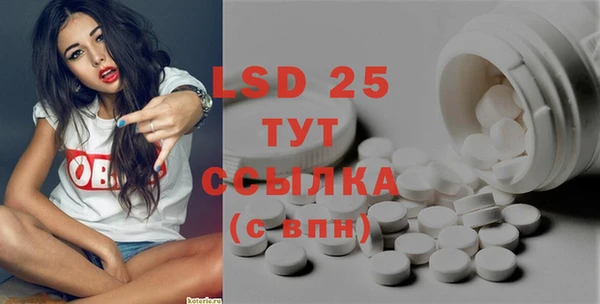 mdpv Балахна