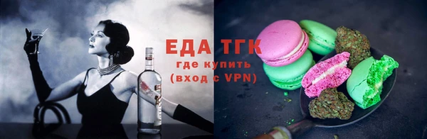 экстази Кинешма