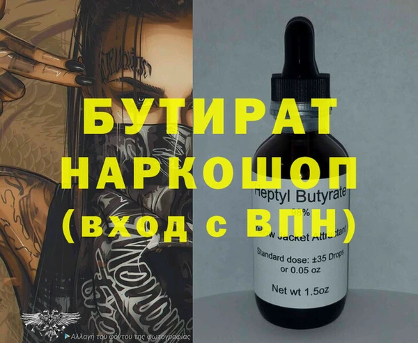 MDMA Premium VHQ Балабаново