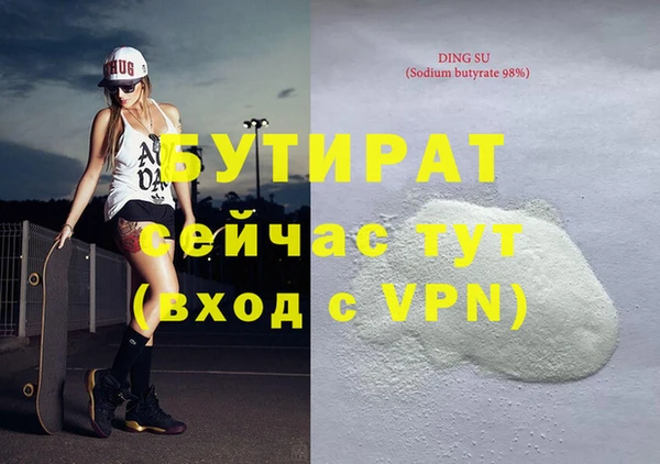 mdpv Балахна