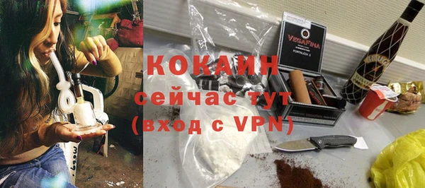 марки nbome Лихославль