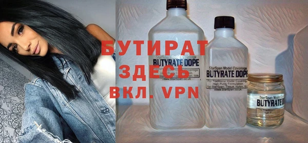 MDMA Premium VHQ Балабаново