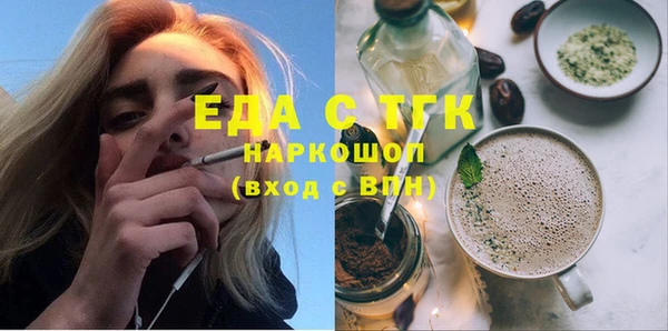 mdpv Балахна