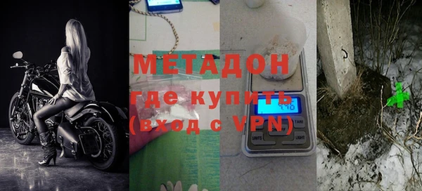 мяу мяу кристалл Липки
