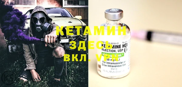 mdpv Балахна