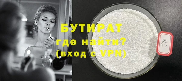 MDMA Premium VHQ Балабаново