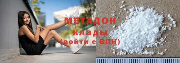 MDMA Premium VHQ Балабаново