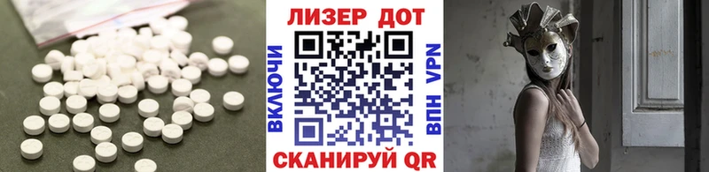 Лсд 25 экстази ecstasy  Бологое 
