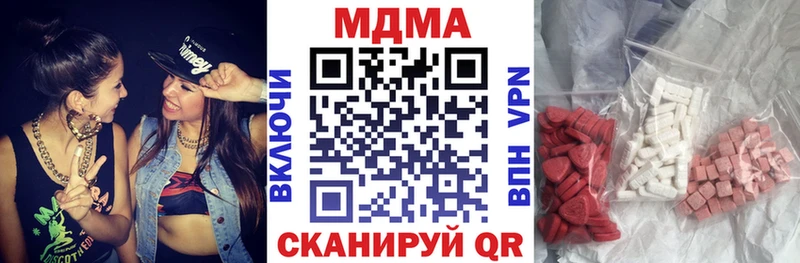 MDMA crystal  Бологое 
