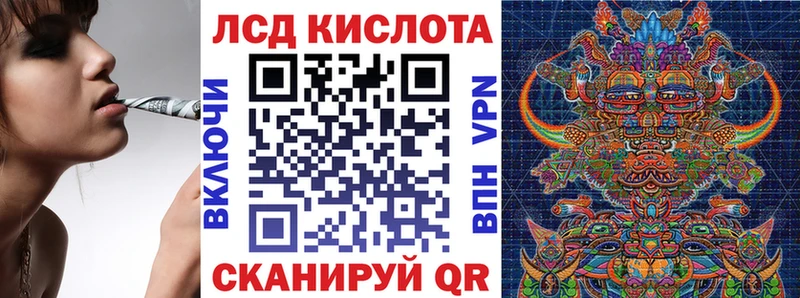 Марки 25I-NBOMe 1,5мг  Бологое 