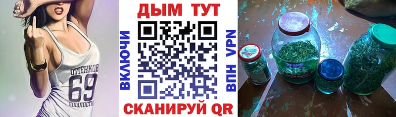 Каннабис марихуана  Бологое 